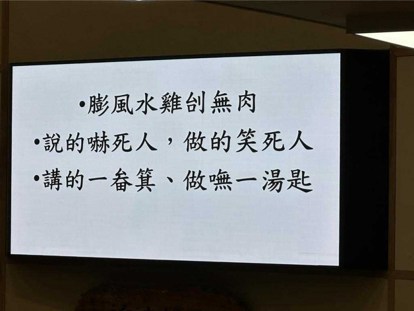 議員張嘉玲全程以台語質詢，還列出許多台灣諺語。（圖／報系資料照）