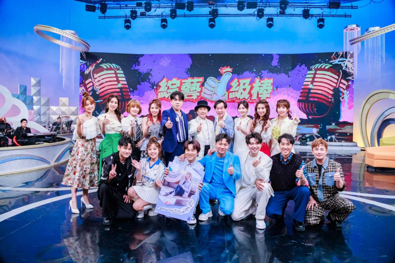 《綜藝一級棒》開播一年決定舉辦粉絲見面會。（圖／中視提供）