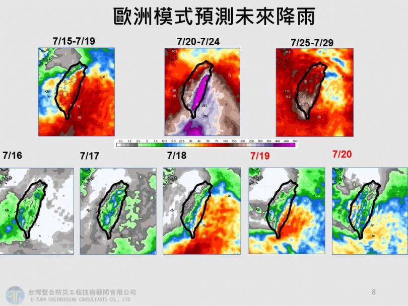 （圖／翻攝自Facebook／賈新興）