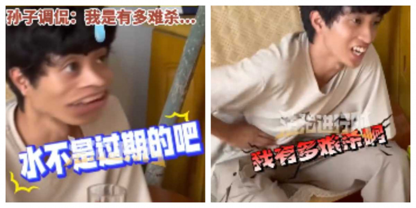 孫子自嘲中秋成了生存挑戰賽，笑問：我到底有多難殺？（圖／翻攝自微博， 北京時間）