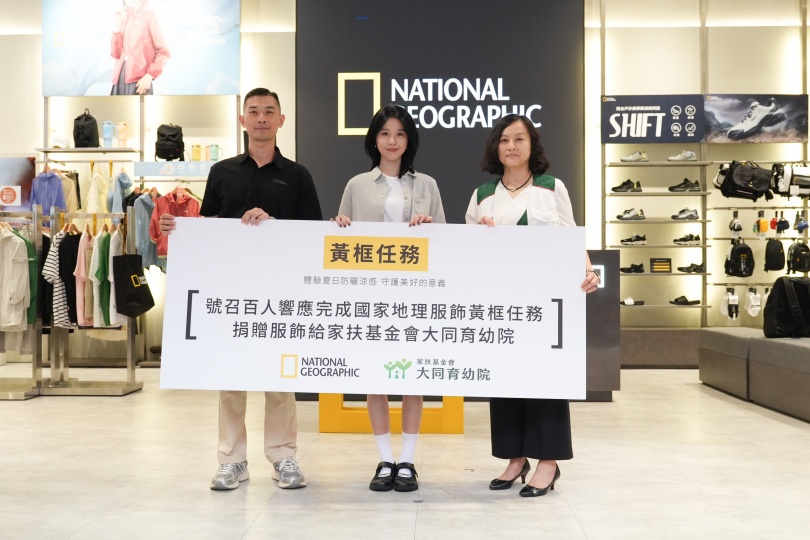 （圖/品牌提供）