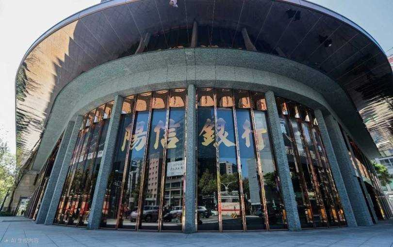 陽信銀行從士林、北投起步,長年深耕地方金融,2023年9月總部遷入台北市中山北路,在既有客戶基礎上持續拓展金融服務版圖。(圖片提供/陽信銀行)