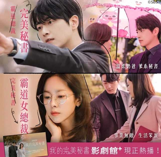 (圖/翻攝自Hami Video粉絲團)