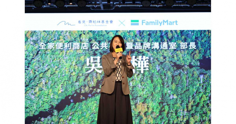 （圖／看見·齊柏林基金會提供。）