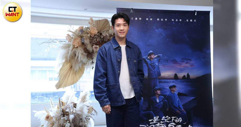 吳岳擎大讚黃河讓自己很有安全感。（圖／焦正德攝）