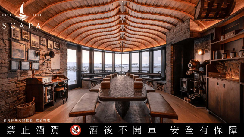 「斯卡帕 SCAPA」酒廠建立了極具帆船與奧克尼群島特色的遊客中心，讓世界各地的酩家能前往感受島上品飲的沉浸體驗。（圖／保樂力加提供）