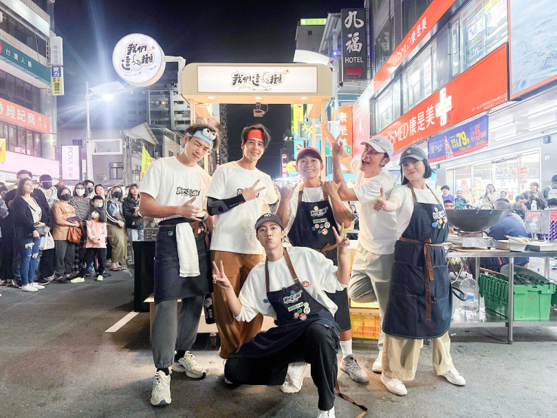 苗可麗、胡宇威、蔡昌憲、禾浩辰、蔡凡熙和李李仁，一起前往高雄六合夜市擺攤。（圖／華視、三立提供）