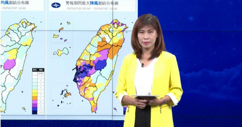 氣象署簡任技正伍婉華。（圖／翻攝自「氣象署-報天氣」臉書）