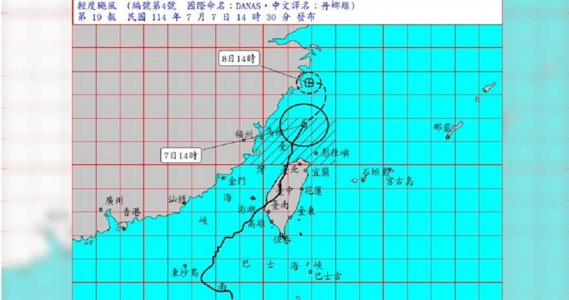 氣象署編號第4號颱風警報第19報資訊顯示，丹娜絲下午2時30分位於台北的北方約190公里處。（圖／翻攝自「氣象署-報天氣」臉書）