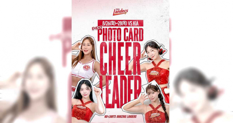 SSG登陸者推啦啦隊<a href='https://star.ebc.net.tw/search/keyword?value=小卡' target='_blank'>小卡</a>。(圖/翻攝IG/ssglanders.incheon)