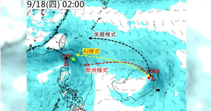 氣象粉專表示，各模式均預測，關島海域的低壓系統有望成為今年第17號颱風「米塔（Mitag）」。（圖／翻攝自「觀氣象看天氣」臉書）