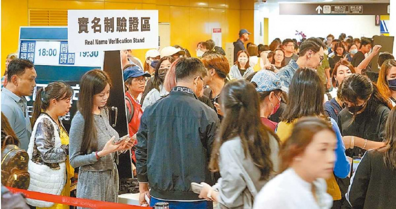 台北市議員陳宥丞建議，演唱會售票可以採取「實名制」加「抽票制」，這樣既可以壓縮黃牛操作空間，也能有效降低票券轉賣風險。（示意圖／報系資料照）