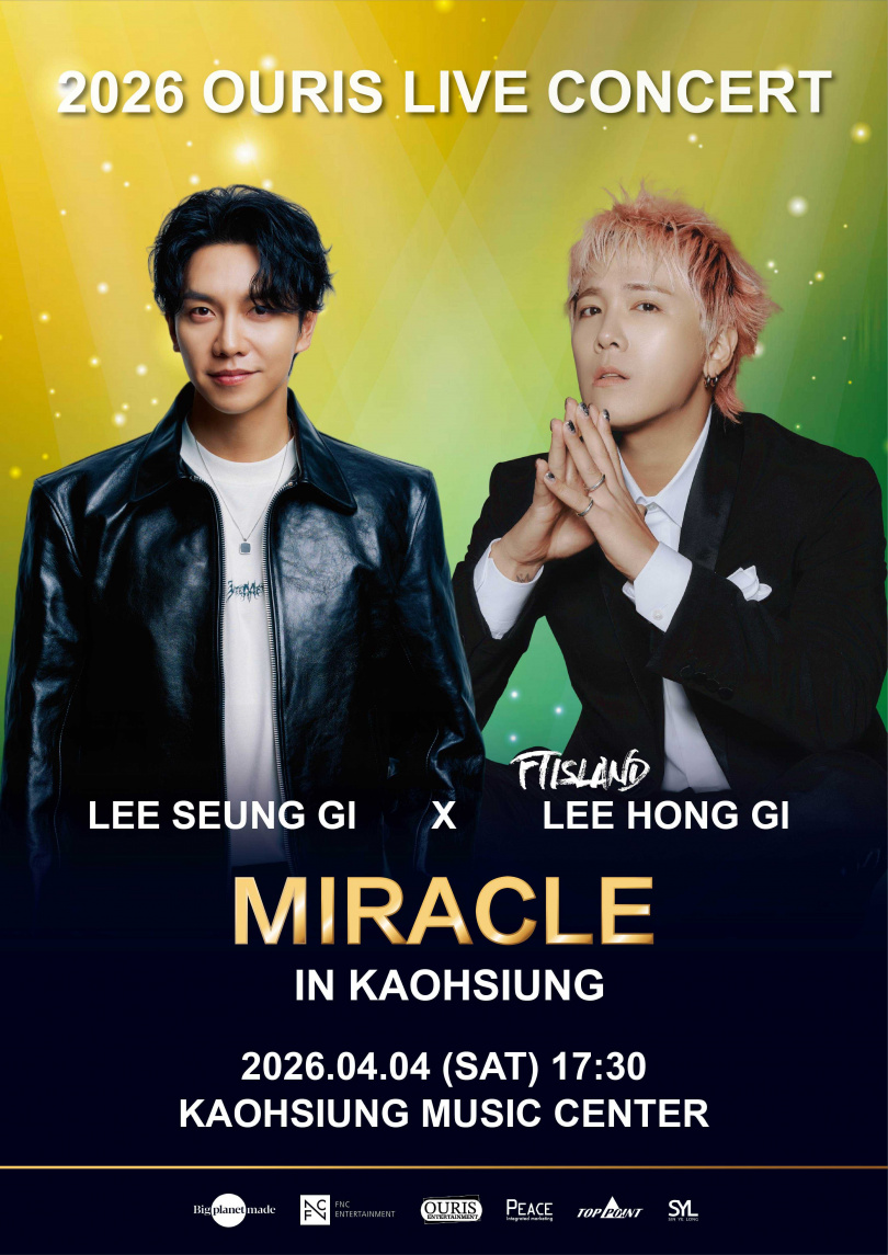 李昇基（左）與FTISLAND主唱李洪基（左）將聯手在高雄舉辦演唱會。（圖／SYL TW 提供）