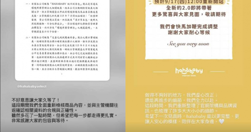 二伯首吐心聲。(圖/翻攝IG)