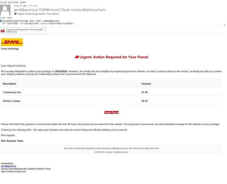 施景中收到詐騙信件。（圖／翻攝自施景中臉書）