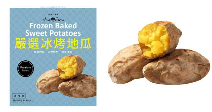 （圖／取自好市多官網）