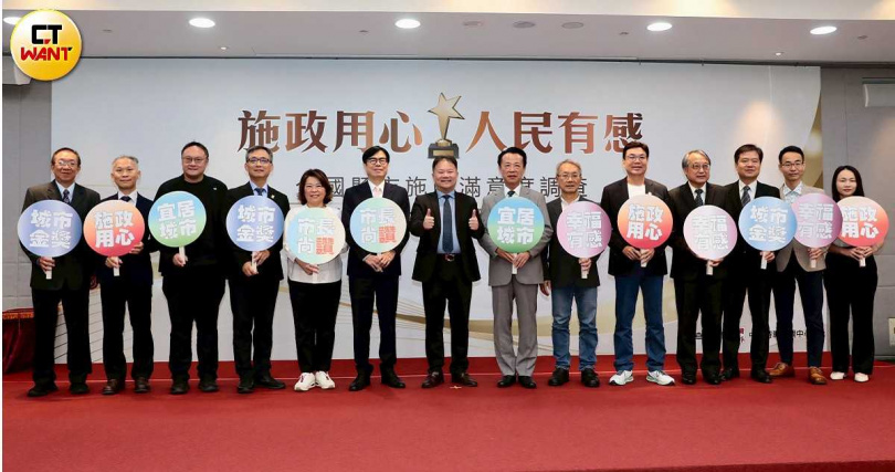 《中國時報民調中心》28日舉行記者會公布全國縣市施政滿意度調查。（圖／黃耀徵攝）