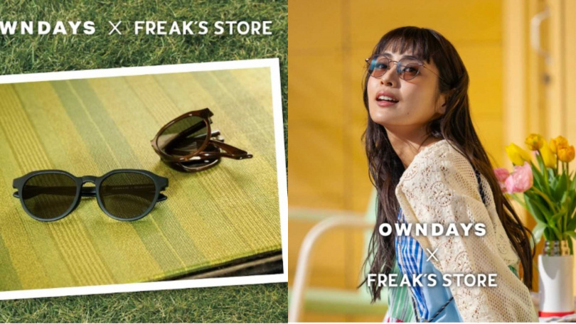 （圖／品牌提供）