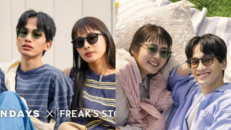 （圖／品牌提供）