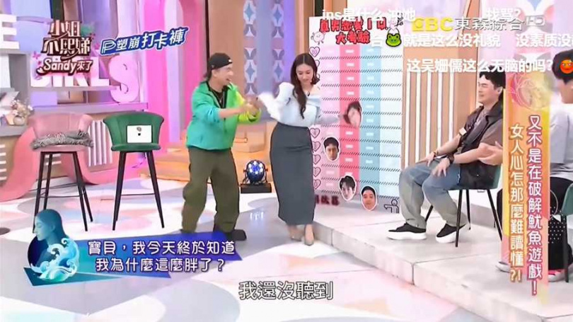 吳姍儒針對自己的言行鄭重道歉。（圖／翻攝自微博）