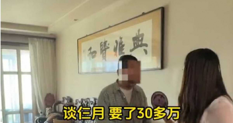 王女父母擔憂女兒再陷「殺豬盤」騙局，苦苦勸說無果。（圖／翻攝自微博， 小莉幫忙 ）