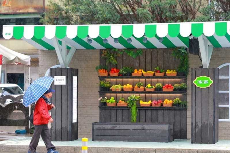 基隆女中蔬果特色候車亭，由波蜜公司認養，有如水果攤還有擬真水果裝飾。（圖／基隆市政府提供）