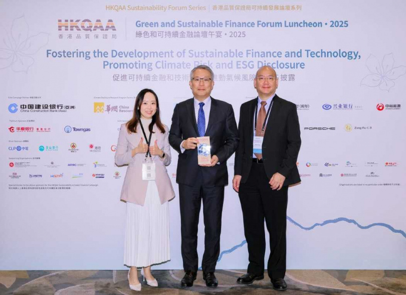 中國信託銀行三度獲香港品質保證局「香港綠色和可持續金融大奬」肯定,中國信託銀行香港分行行長許嘉允(中)率同仁出席頒獎典禮。(圖片提供/中信銀行)