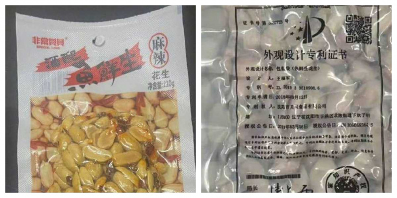 有麻辣花生產品在透明視窗周圍印滿花生圖案,造成包裝看起來裝滿花生的視覺效果。