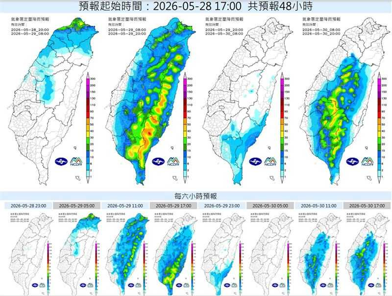 鋒面逐漸遠離台灣，不過未來天氣仍受到颱風外圍環流及南海擾動發展牽動。（圖／翻攝自天氣職人－吳聖宇）