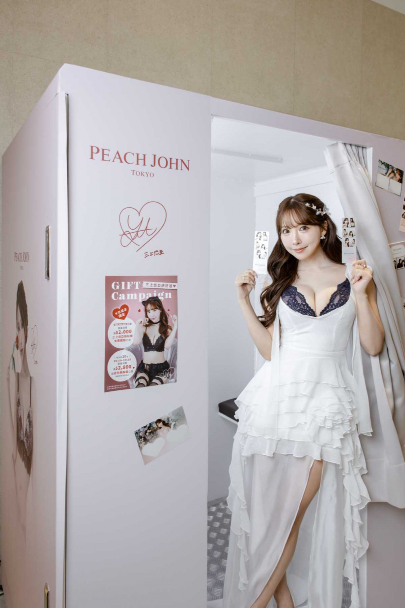 三上悠亞分享理想型條件。（圖／台灣PEACH JOHN提供）