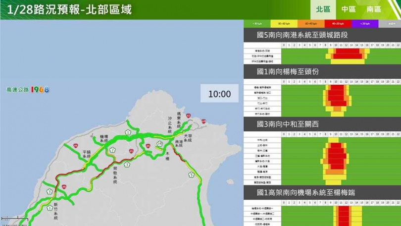 1月28日北區國道路況預報。（高公局提供）