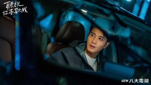 《聽說你喜歡我》彭冠英劇中外形高冷有距離感。（圖／八大電視提供）