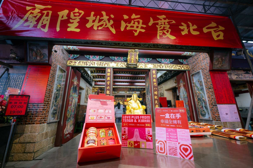 祈願完成後，別忘了打開禮盒享用月老加持過的TENGA巧克力。（圖／品牌提供）