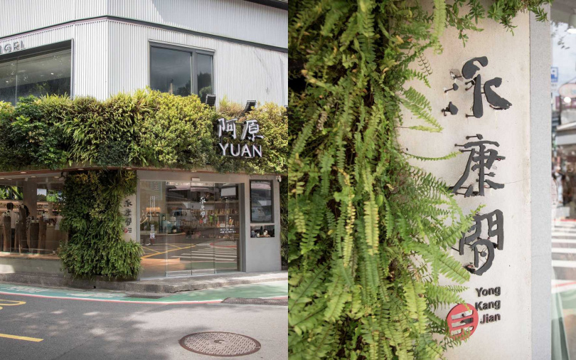 想找個慢步調的下午，這裡超適合帶媽媽一起來走走，也非常適合一個人來放空療癒。（圖／品牌提供）