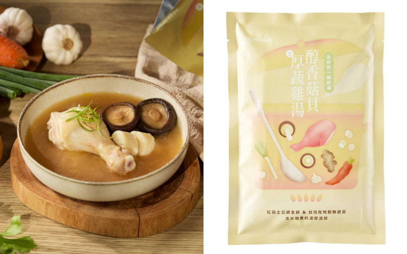 煦願軒醇香菇貝佐厚蔬雞湯550g(固形物180g)／298元（圖／品牌提供）