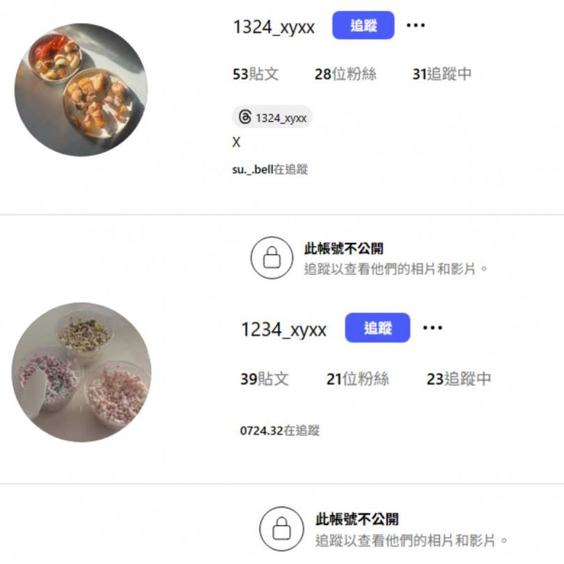 （圖／翻攝自Instagram）