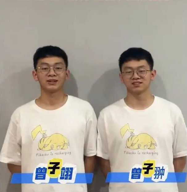 曾子翀、曾子翊以666分好成績錄取西安交大。（圖／翻攝自微博）