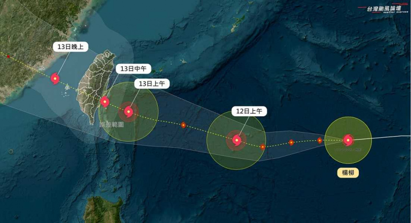 楊柳颱風未來將增強為中度颱風。（圖／翻攝自台灣颱風論壇｜天氣特急臉書）