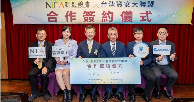 （圖／主辦單位提供）