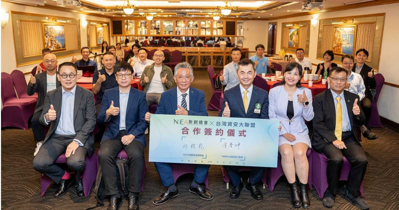 （圖／主辦單位提供）