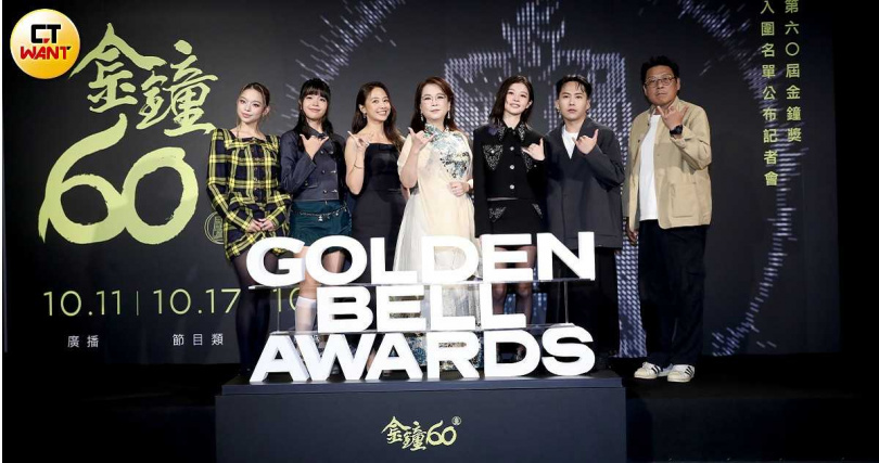 趙永馨與詹子萱、吳映潔（鬼鬼）、babyMINT粼粼、丞妘、巫建和，與導演許肇任擔任本屆金鐘揭獎嘉賓。（圖／侯世駿攝）