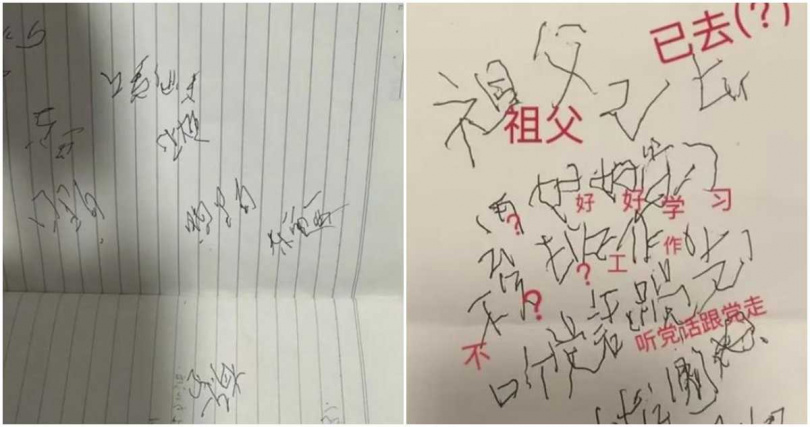 其他求助者貼的字跡。（圖／央視新聞微信公眾號）