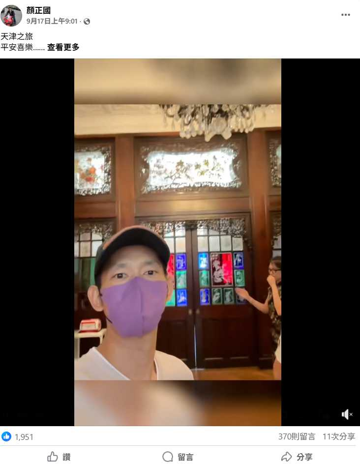 兒時偶像離世！《好小子》男星顏正國辭世。（圖／翻攝自顏正國臉書）