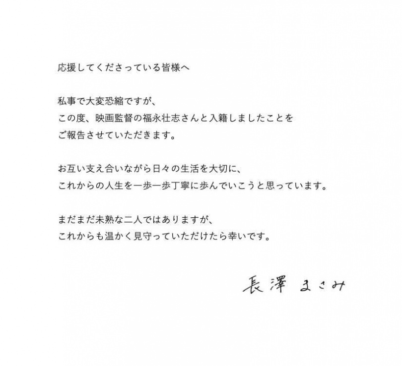 （圖／東寶藝能官網）