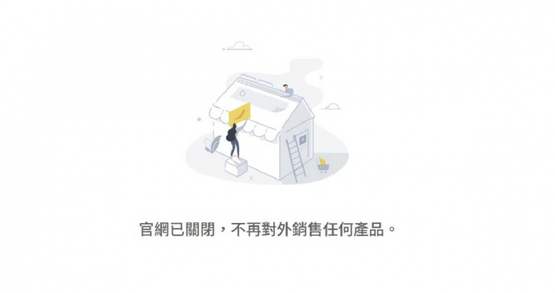 Dickies台灣官網目前已無法瀏覽商品。（圖／翻攝自Dickies台灣官網）