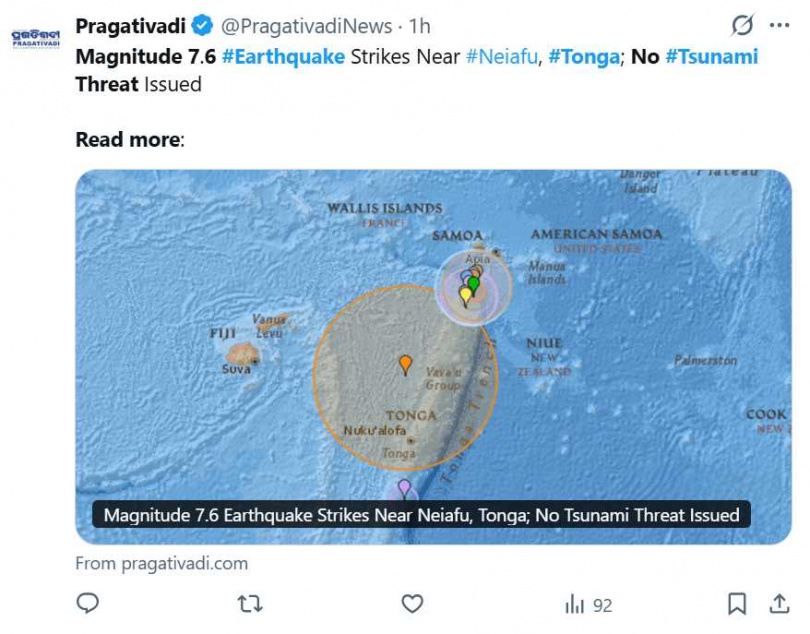 專家指出，此次地震能量相當於約89顆原子彈，引發關注。（圖／翻攝自X，@PragativadiNews）