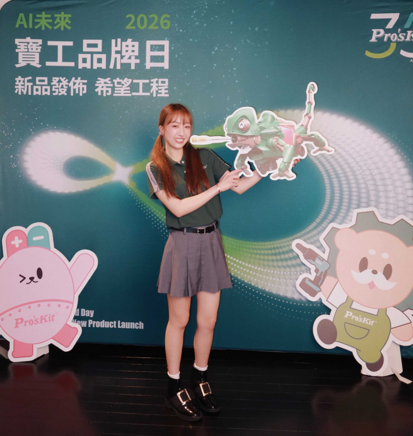 王敏淳擔任品牌公益大使。(圖/寶工Pro'sKit提供)