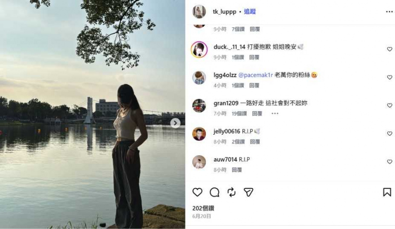 友人不捨紛紛在社群上哀悼。（圖／翻攝當事人社群）