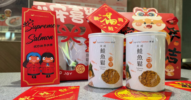 美威專賣店會員即日起使用OCARD優惠券購買「美威鮭魚鬆」可享2罐約8折優惠價。(圖/美威鮭魚提供)