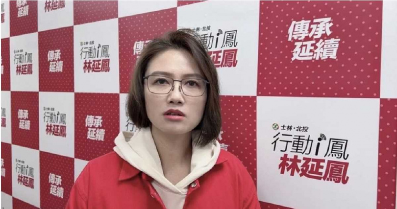 大葉高島屋5樓遭爆未核發使用執照即偷跑試營運，台北市議員林延鳳質疑，是否有官員放水嫌疑，應送政風單位調查，須徹底查辦。（圖／台北市議員林延鳳提供）